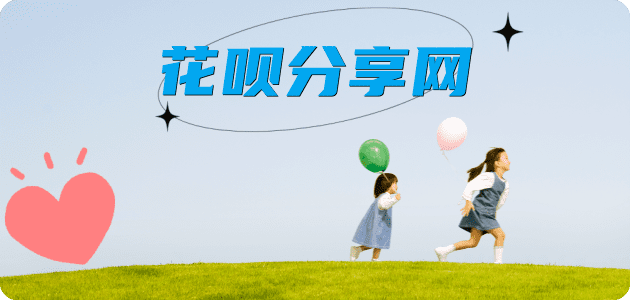 大连孝感信用卡接单平台☀️诚信信用卡24小时在线靠谱商家推荐